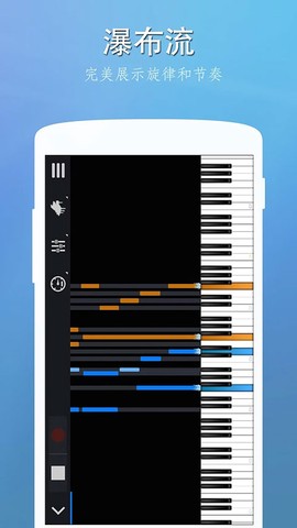 模拟钢琴截图3