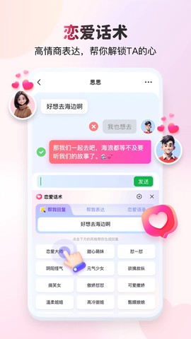 kk键盘安卓版截图2