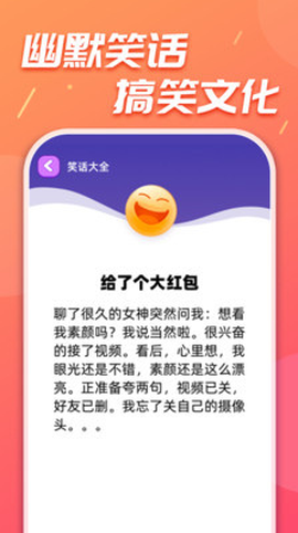 嗨刷刷[图1]