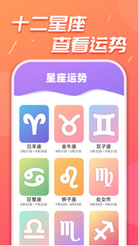 嗨刷刷截图2