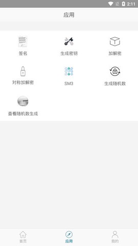 手机盾[图1]