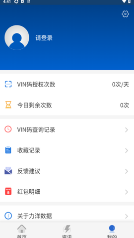 查个码[图8]