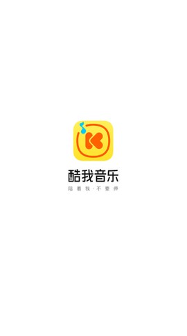 酷我音乐[图1]