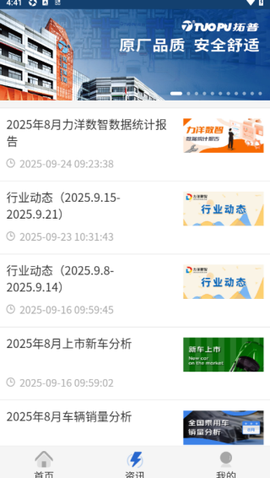 查个码截图2