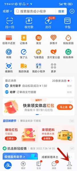 酷我音乐[图7]