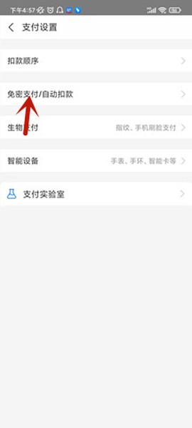 酷我音乐[图10]
