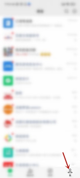 酷我音乐[图11]