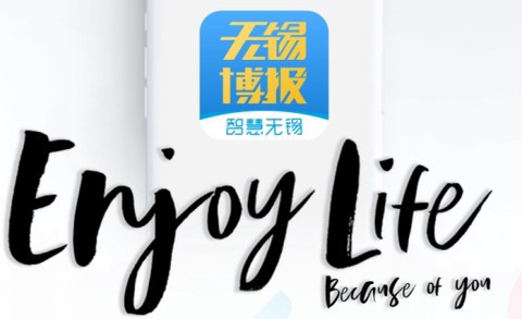 无锡博报[图1]