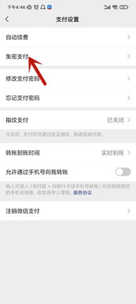酷我音乐[图14]