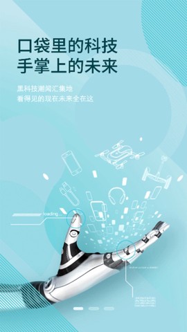 华强北商城官方版截图2