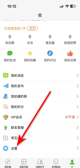 天天朋友圈[图5]