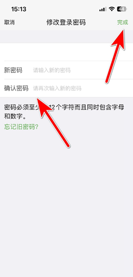 天天朋友圈[图8]