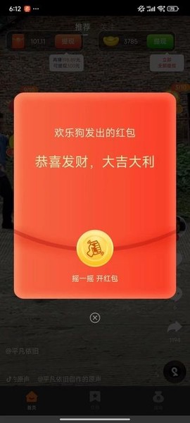 悠游鱼截图3