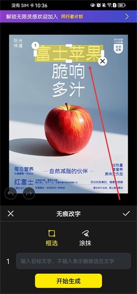 超级制图[图6]
