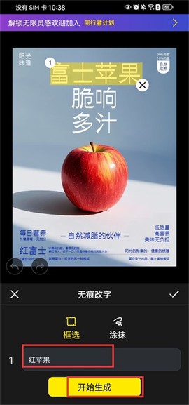 超级制图[图7]