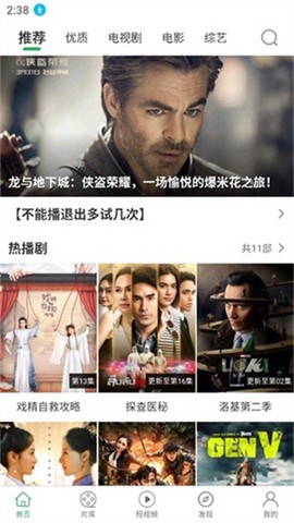 大象视频纯净版[图1]