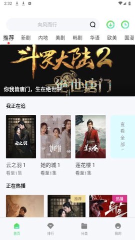 雷电视频截图3