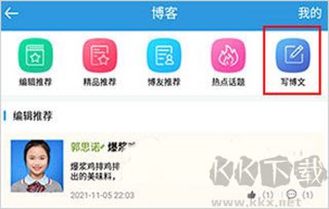郑州教育[图2]