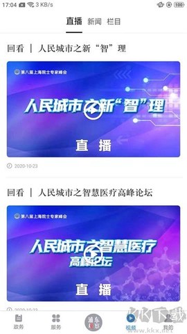 浦东观察[图3]