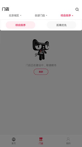 天猫养车[图5]