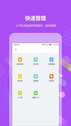 GO2小工具[图1]