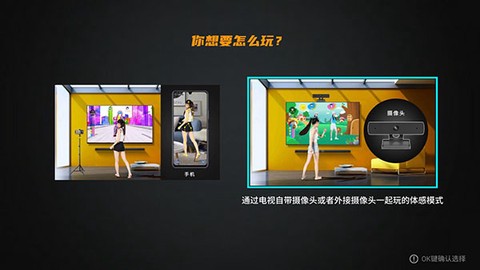 热舞型动[图3]