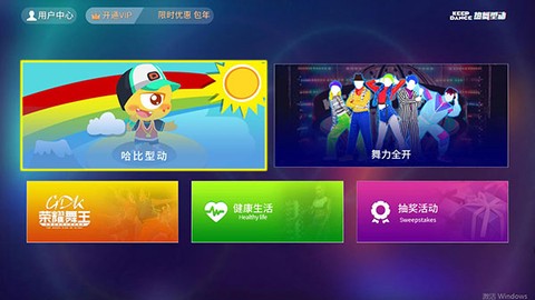 热舞型动[图4]
