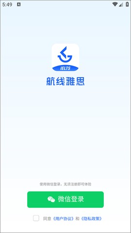 航线雅思[图1]