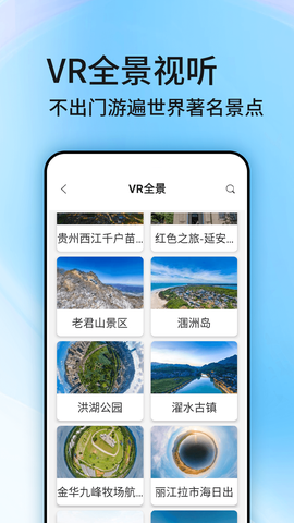 地球卫星街景地图截图2