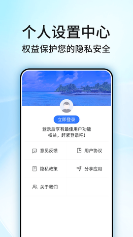 地球卫星街景地图截图3