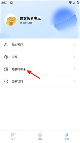 航线雅思[图5]