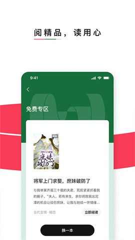 红烛小说[图6]