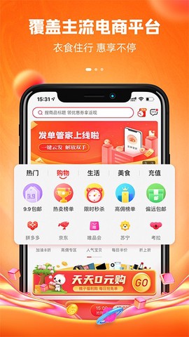 桃子助手[图1]