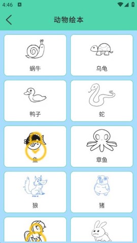 绘图本[图3]