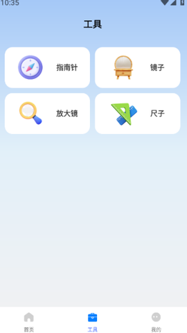铁路订票管家截图3