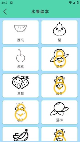 绘图本[图4]