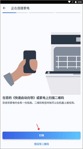 晶御智能[图4]