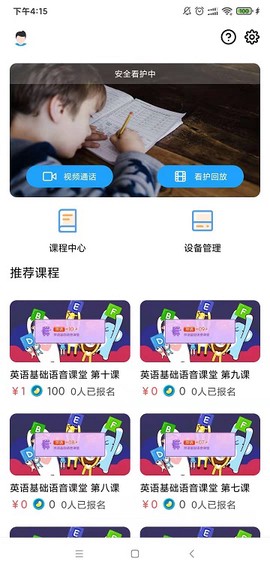 智能学习中心[图1]