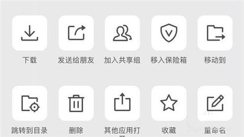 腾讯微云[图2]