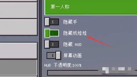 我的世界怎么进去啊