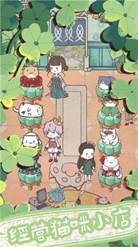 开心猫舍[图1]