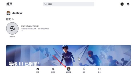 罗布乐思国际版下载[图11]