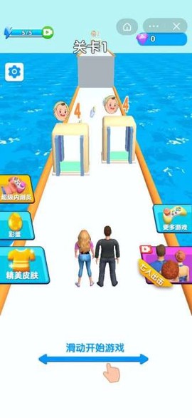 疯狂总动员截图3