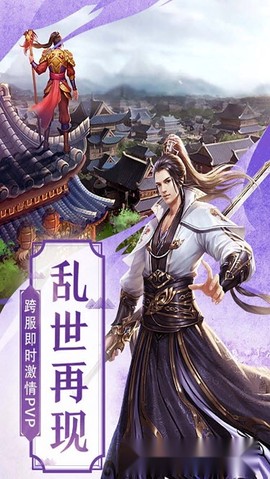 仙灵幻想截图3