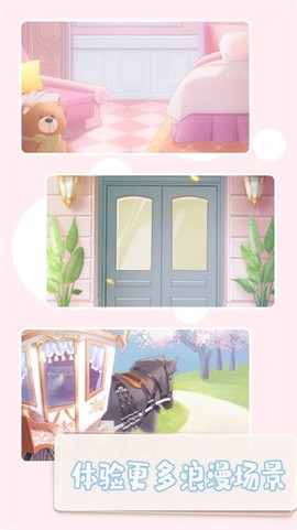 美少女装扮沙龙[图1]