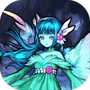 魔窟:宿命轮回