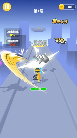 吃我一神棍2截图2