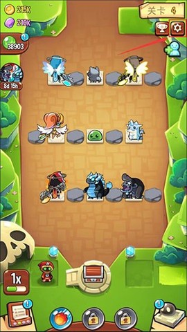 宝箱是我的[图2]
