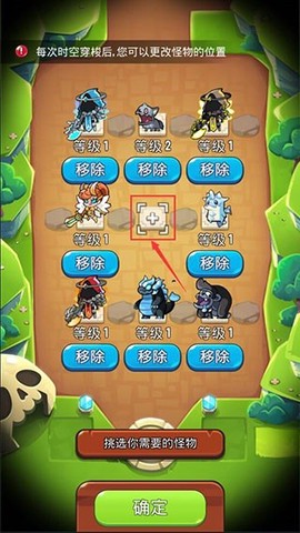 宝箱是我的[图6]
