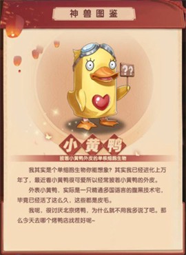 漫战无双截图1